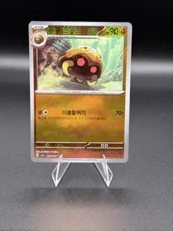 Kabuto 140/165 Pokemon 151 MASTER BALL Reverse Holo Japanese LP - Image 3