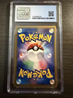 Pokemon Shellder Base Expansion Pack 009/128 1st Edition Japanese 2001 CGC 9.5 - Image 2