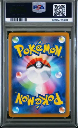 Pikachu SV2a Japanese Art Rare #173- PSA 10-Pokemon - Image 2