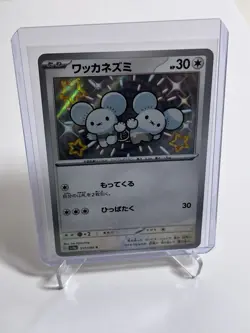 Tandemaus 317/190 Sv4a: Shiny Treasure Ex Shiny Rare Holo (Japanese) Pokemon TCG - Image 1