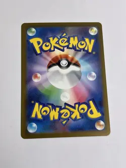 Tandemaus 317/190 Sv4a: Shiny Treasure Ex Shiny Rare Holo (Japanese) Pokemon TCG - Image 3