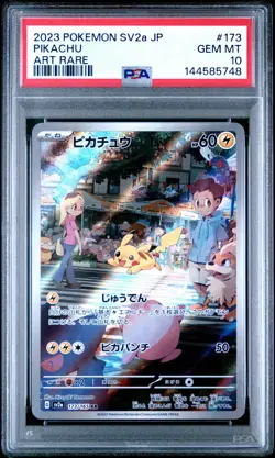 2023 POKEMON JAPANESE SV2A-POKEMON 151 ART RARE #173 PIKACHU PSA 10 - Image 1