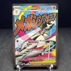 Pokemon Mega Gardevoir ex (32/45) Mega Evolution Promo NM HOLO - Image 1