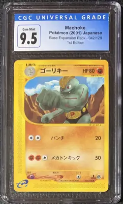 Machoke 2001 Pokemon Japanese Base Expansion Pack 1st Edition 042 CGC 9.5 POP 1 - Image 1