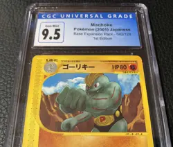 Machoke 2001 Pokemon Japanese Base Expansion Pack 1st Edition 042 CGC 9.5 POP 1 - Image 4