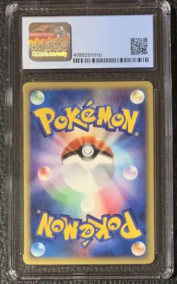 Machoke 2001 Pokemon Japanese Base Expansion Pack 1st Edition 042 CGC 9.5 POP 1 - Image 5