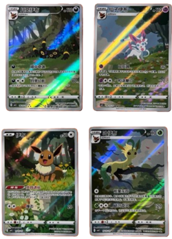Eevee 4Pcs Set IN STOCK Pokemon Chinese Exclusive CBB2C-06 15/15 Gem Pack VOL.2 - Image 1