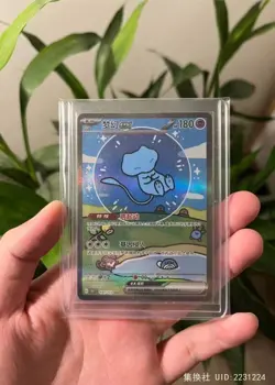 151C-191/151&188/151 Pokemon Chinese 151 Surprise Mew Ex SSR SAR Set IN STOCK - Image 2