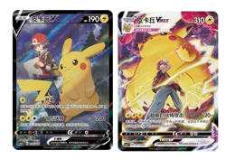 CS4.1C 016&017 Holo Full Art S-Chinese Pokemon Sword & Shield Pikachu V&VMAX - Image 1