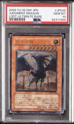 2008 YU-GI-OH! JAPANESE LODT-LIGHT OF DESTRUCTION #JP026 JUDGMENT DRAGON PSA 10 - Image 1