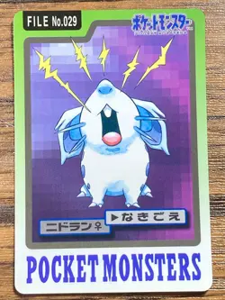 Pokemon Carddass Card Nidoran File No.29 Bandai Pocket Monsters 1997 Japan - Image 1