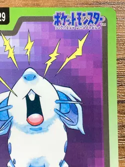 Pokemon Carddass Card Nidoran File No.29 Bandai Pocket Monsters 1997 Japan - Image 4