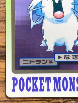 Pokemon Carddass Card Nidoran File No.29 Bandai Pocket Monsters 1997 Japan - Image 5