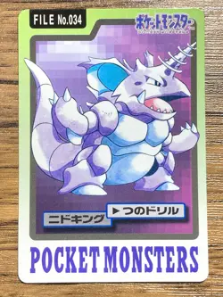Pokemon Carddass Card Nidoking File No.34 Bandai Pocket Monsters 1997 Japan - Image 1