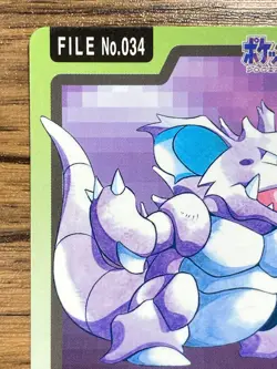 Pokemon Carddass Card Nidoking File No.34 Bandai Pocket Monsters 1997 Japan - Image 3