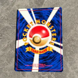 Brock's Ninetales Pokemon Trading Card Gym Set in Japanese, Holo - 38, lvl 30 - Image 2