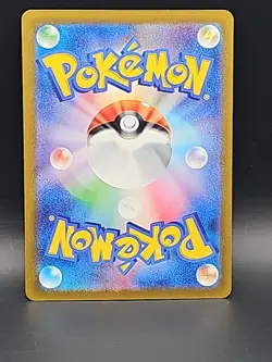 Pokemon Magikarp Card 129/165 Master Ball Pattern, Holo, Japanese - Image 2