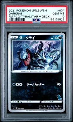 Japanese Pokemon Darkrai 034 Pokemon Japanese Sword & Shield Family Pokemon Card - Image 1