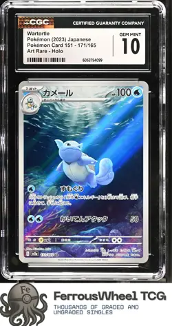 Wartortle #171/165 - 2023 Pokemon Card 151 - CGC 10 - Image 1