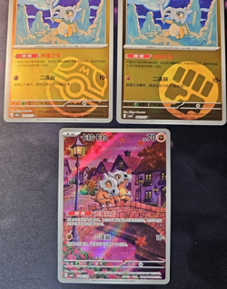 Cubone 040/07 Gem Pack 3 Pokemon Card CN NM/M + Bonus Master Ball Cubone - Image 4
