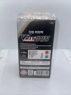 Pokemon Card VMAX Rising Booster Box – Korean Version Sealed Sword & Shield - Image 3