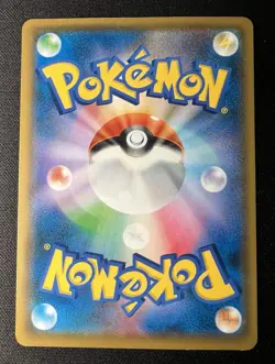 Dragonair 302/SM-P LP (Excellent) - 2018 Japanese Pokemon Card - Gym Promo - Image 2