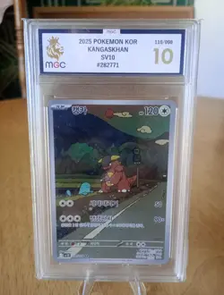 Kangaskhan AR 110/098 SV10 Glory of Team Rocket - Pokemon Card Korean - Image 1