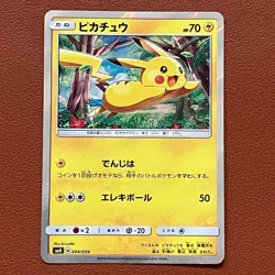 Pikachu 004/004 Holo 2016 Pokemon TCG Japanese card Nintendo JP5105 - Image 1