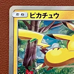 Pikachu 004/004 Holo 2016 Pokemon TCG Japanese card Nintendo JP5105 - Image 2