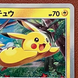 Pikachu 004/004 Holo 2016 Pokemon TCG Japanese card Nintendo JP5105 - Image 3
