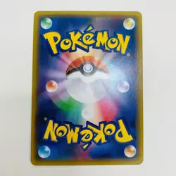 Pokemon TCG Alolan Ninetales GX RR SM2K-013 Japan - Image 2