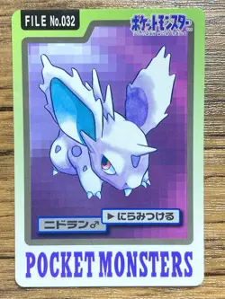 Pokemon Carddass Card Nidoran File No.32 Bandai Pocket Monsters 1997 - Image 1