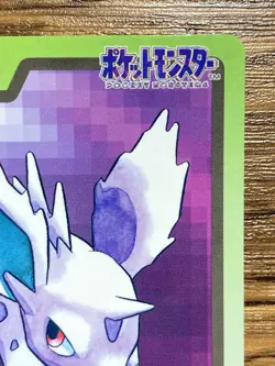 Pokemon Carddass Card Nidoran File No.32 Bandai Pocket Monsters 1997 - Image 4