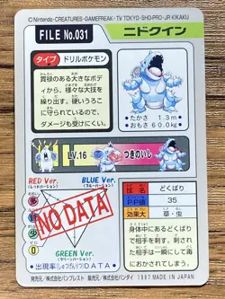 Pokemon Carddass Card Nidoqueen File No.31 Bandai Pocket Monsters 1997 Japan - Image 2