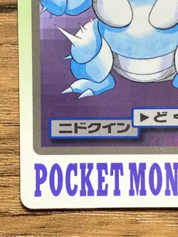 Pokemon Carddass Card Nidoqueen File No.31 Bandai Pocket Monsters 1997 Japan - Image 5