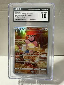 MILTANK - CGC GEM MINT 10 - JPN VSTAR Universe - ART RARE - 199/172 - Image 1