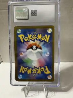 MILTANK - CGC GEM MINT 10 - JPN VSTAR Universe - ART RARE - 199/172 - Image 2