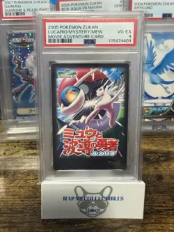 2005 Pokemon Zukan Lucario Mystery Mew Movie Adventure Card PSA 4 POP 1 - Image 1