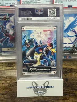 2005 Pokemon Zukan Lucario Mystery Mew Movie Adventure Card PSA 4 POP 1 - Image 3