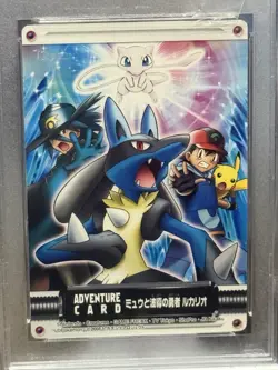 2005 Pokemon Zukan Lucario Mystery Mew Movie Adventure Card PSA 4 POP 1 - Image 4