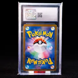 Mew EX SAR SV2a-205/165 Pokemon Card Japanese CGC 9 #1 - Image 2