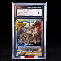 Arceus & Dialga & Palkia-GX CSMAC-002/019 Pokemon Card Chinese CGC 8 #1 - Image 1