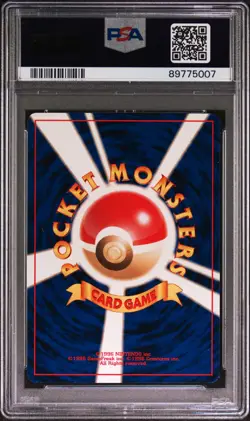 2001 POKEMON JAPANESE NEO 4 #181 DARK AMPHAROS-HOLO PSA 8 - Image 2