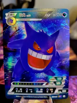 Gengar Pokemon ID Full Art Holo - Image 1