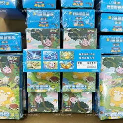 Pokemon Chinese Exclusive 151C Collect Hope Sealed Psyduck Booster SLIM 1 Box - Image 4