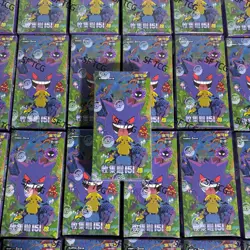 NEW 2025 Pokemon TCG 151C 3.0 Chinese Sealed Thin Booster Box Gengar 1Box - Image 1