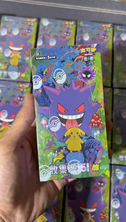 NEW 2025 Pokemon TCG 151C 3.0 Chinese Sealed Thin Booster Box Gengar 1Box - Image 2