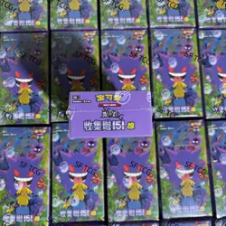 NEW 2025 Pokemon TCG 151C 3.0 Chinese Sealed Thin Booster Box Gengar 1Box - Image 4