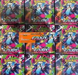 NEW 2025 Pokemon Inferno X Booster Box M2 Japanese w/ Shrink Unopened Charizard - Image 4