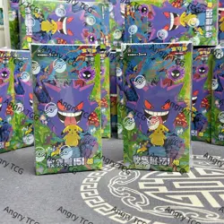 Pokemon TCG Collection 3.0 Surprise Slim 151C booster box Chinese Purple 2 Boxs - Image 1